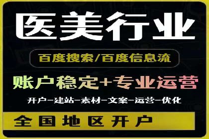 解析推广信息流广告的投放技巧与效果