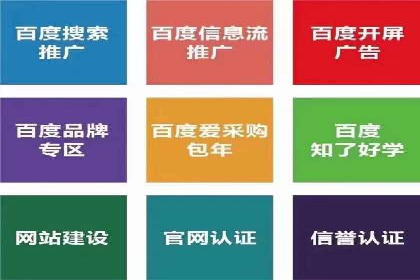 汽车行业如何利用竞价SEM提升品牌知名度