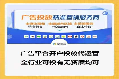 某企业SEM广告投放的优化策略