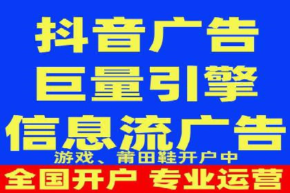 360信息流广告案例分析：移动营销新思路